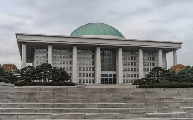 Sediul South Korea’s National Assembly